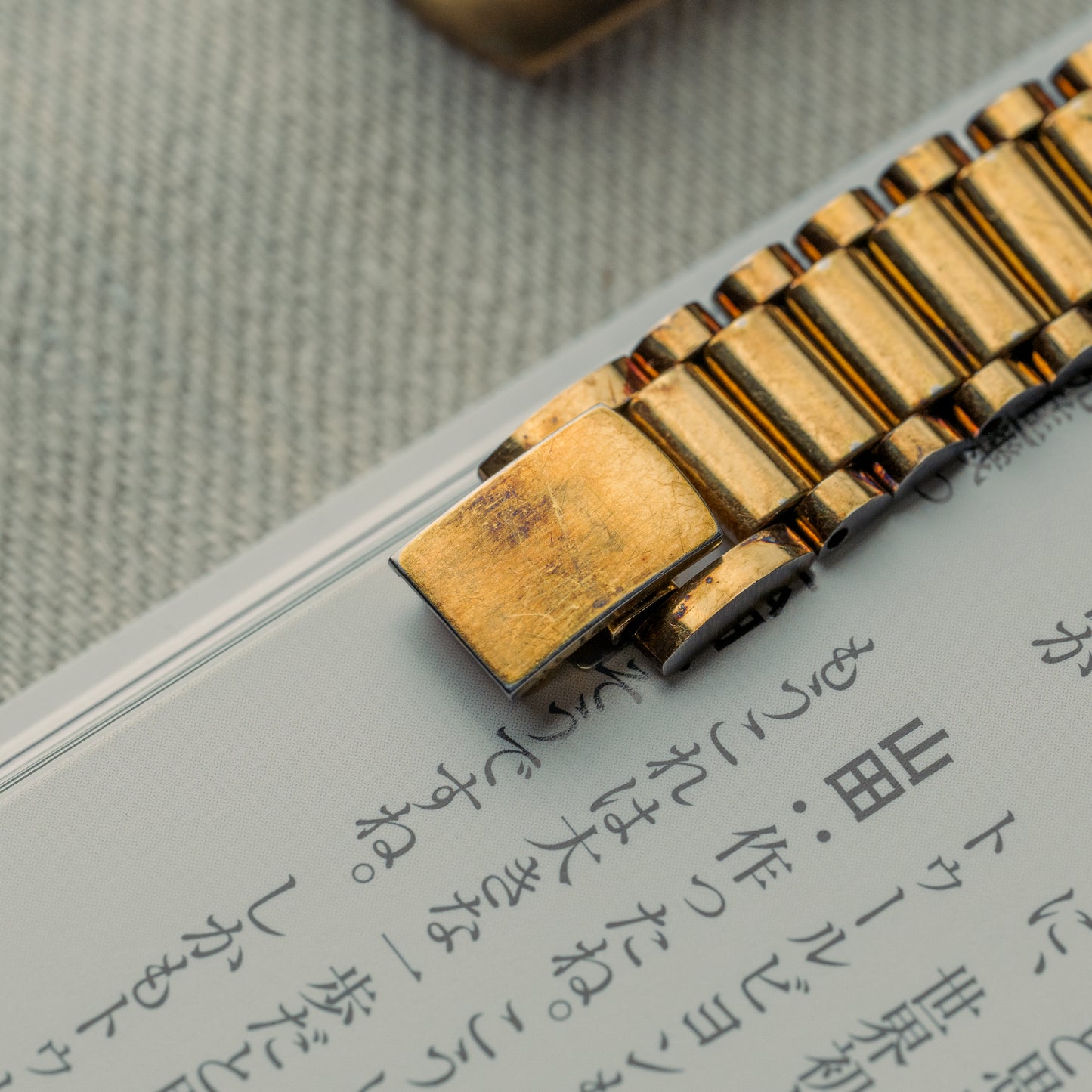 Seiko Quartz plaquée or jaune