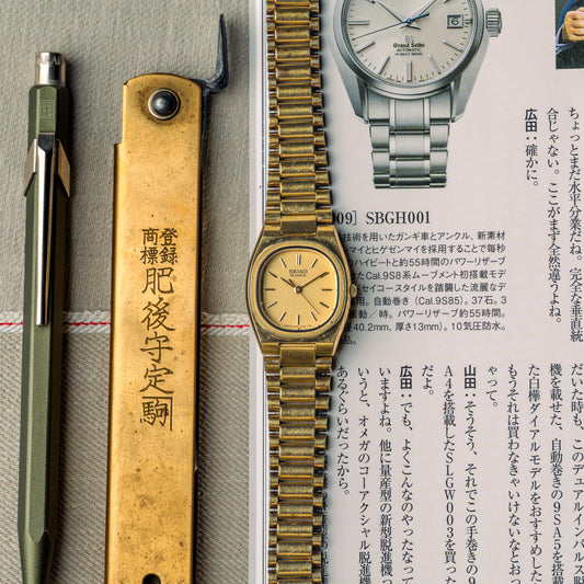 Seiko Quartz plaquée or jaune