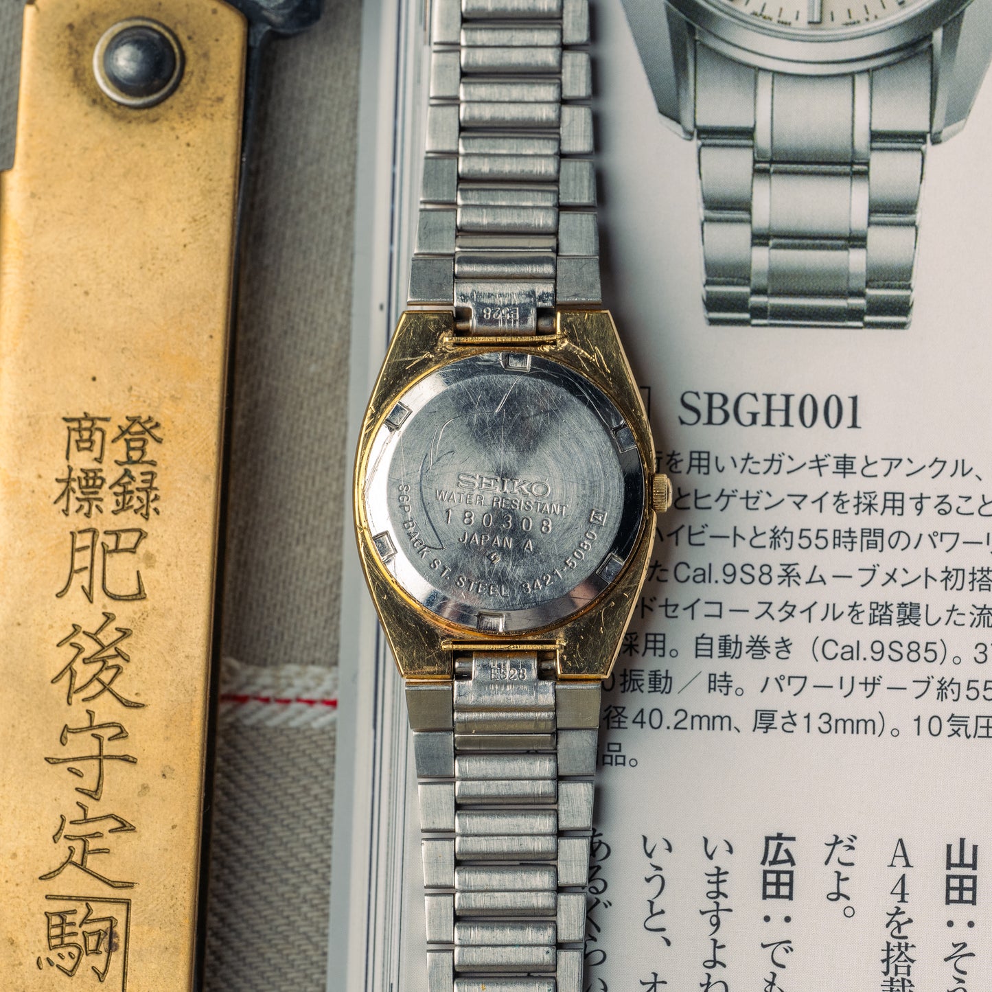Seiko Quartz plaquée or jaune