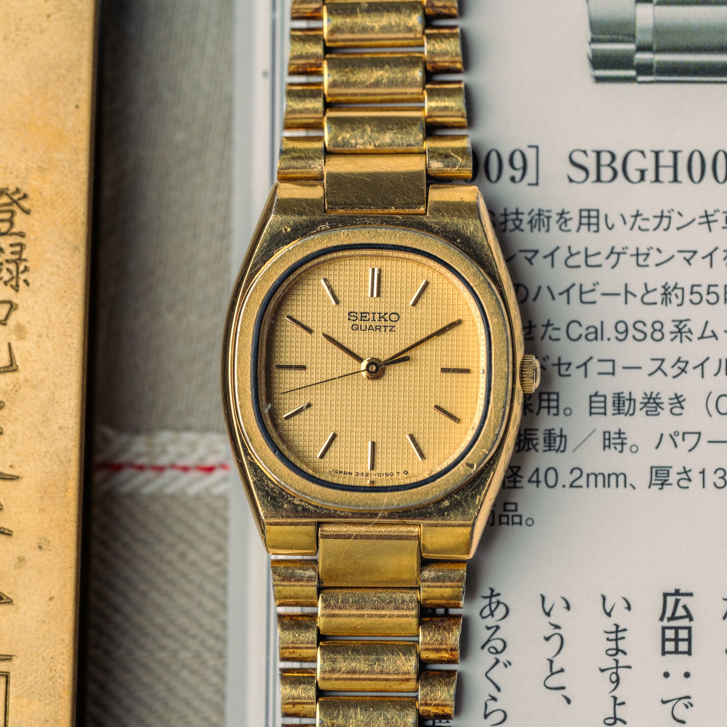 Seiko Quartz plaquée or jaune